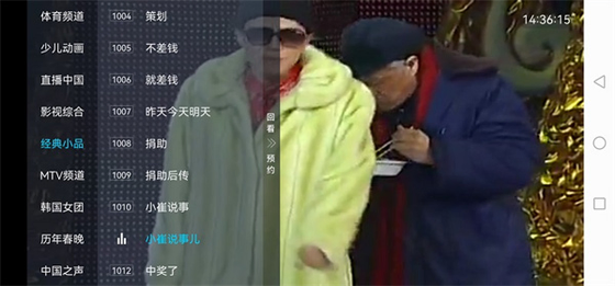电视家 - 全球华人高清观影平台 Hero图
