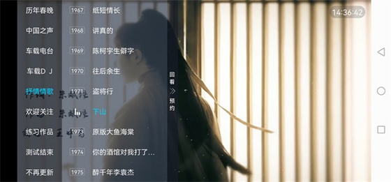 电视家 - 全球华人高清观影平台 Hero图